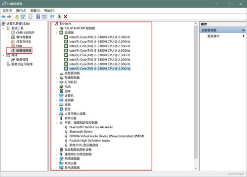 王道408考研操作系统 第一章 计算机系统概述 第一节 1 操作系统概念