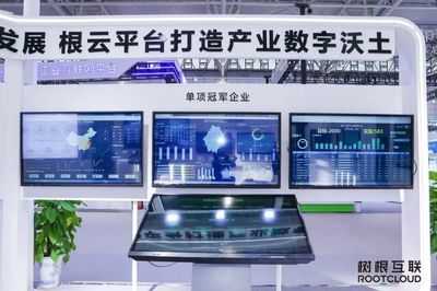 灯塔工厂里的工业元宇宙 根植云端的计算机系统服务